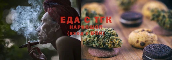 MDMA Беломорск