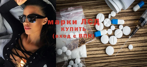 MDMA Беломорск